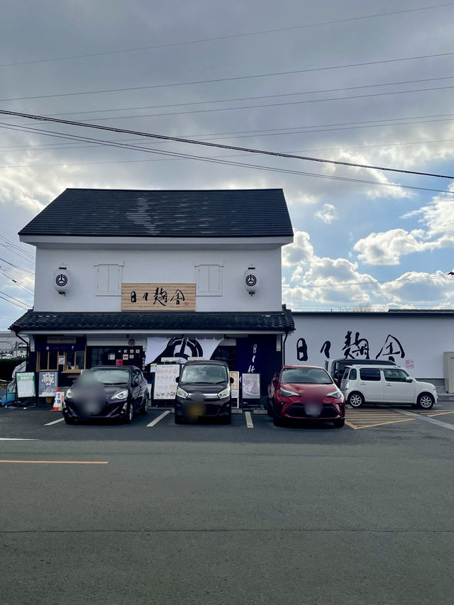 【熊本グルメ】麹の魅力を発信するお食事処