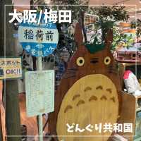 【大阪/梅田】ジブリ好きにはたまらない空間🌿