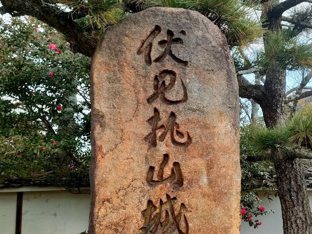 豊臣秀吉の御隠居として有名🤍【伏見桃山城】