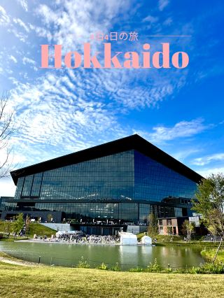 【北海道×3泊4日之旅】日本首座搭載開闔式屋頂的天然草皮棒球場 日本火腿鬥士隊的主場