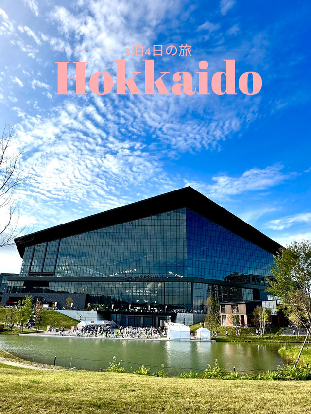 【北海道×3泊4日の旅】日本初の開閉式屋根のついた天然芝球場 日本ハムファイターズの本拠地