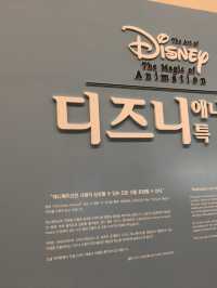 นิทรรศการ disney ที่ DDP