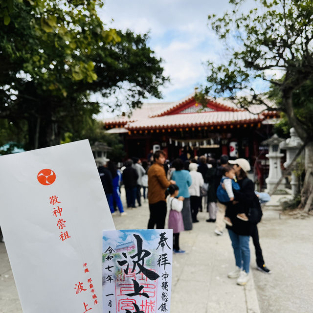 🦁沖繩｜佇立懸崖上洗滌身心靈的⛩️「波上宮」