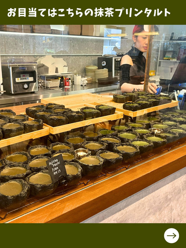 【マレーシア女一人旅】抹茶＆ほうじ茶の黒いプリンタルトが名物！絶品映えカフェ！