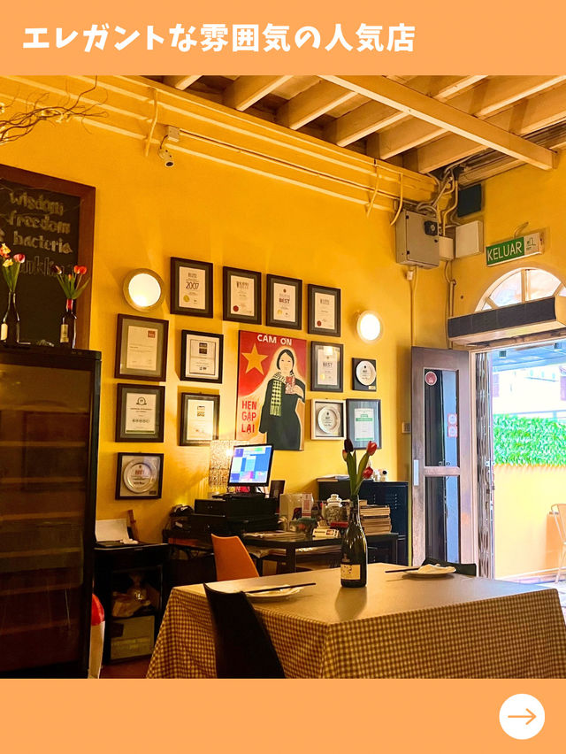 【マレーシア旅行】デートにも最高！ミシュランに選ばれたオシャレすぎるベトナム料理店！