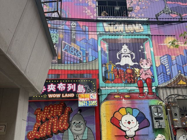 台北市電影主題公園 充滿活力藝術創作好地方