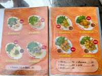 ร้าน ซู๊ด เย็นตาโฟ 