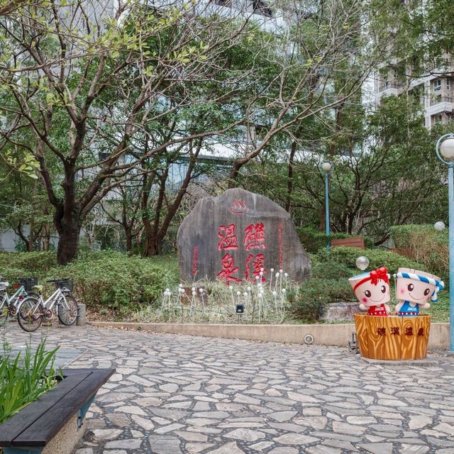 조용하게 온천을 즐길 수 있는 보석같은 곳