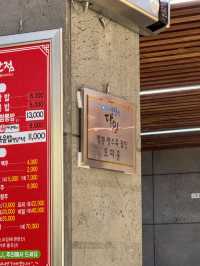 부안 노포 중국집 짬뽕 맛집, 신생반점
