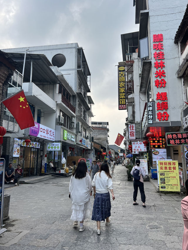 หยางซั่ว: สวรรค์แห่งธรรมชาติและวัฒนธรรม ⛰️🇨🇳