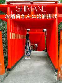 お稲荷さんにはあぶらあげ♪小京都・津和野の神社
