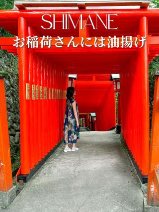 이나리 씨에게는 あぶらあげ ♪ 코 교토 쓰와노 신사