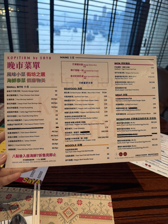 米芝蓮必比登推薦