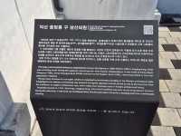 익산여행 필수코스추천 : 익산근대역사관