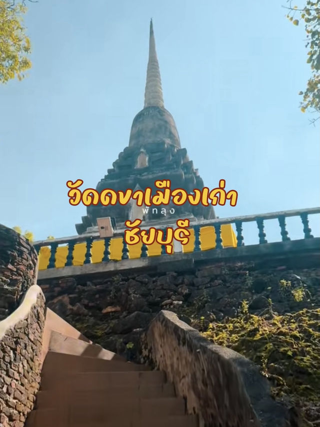 5 ที่เที่ยวสายธรรมชาติ พัทลุง ที่ต้องไปเช็กอิน