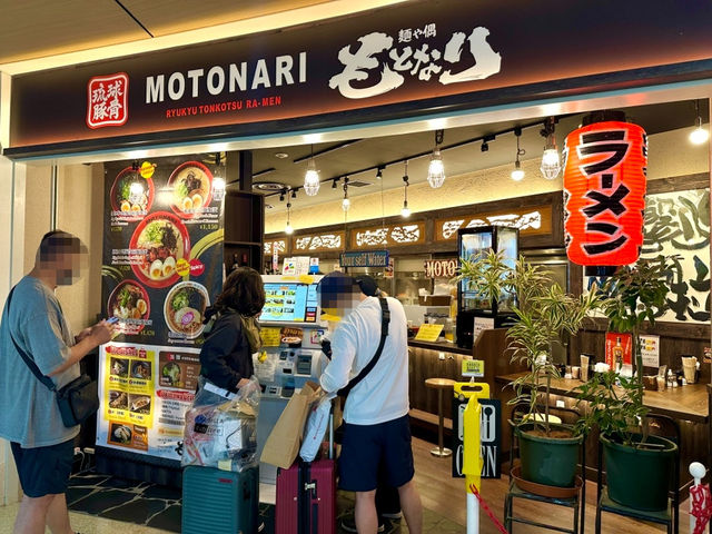 오키나와 나하공항 라멘맛집 추천 모토나리