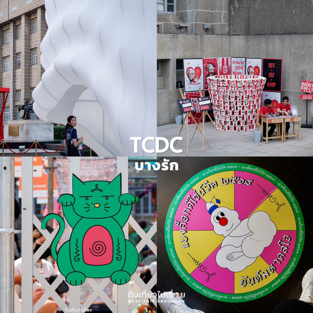 เช็คอิน 8 จุดถ่ายรูป Bangkok Design Week 2025