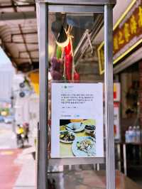 : 페낭 맛집 추천 : Tong Seng Hainanese Chicken Rice 하이난 치킨 덮밥 👍