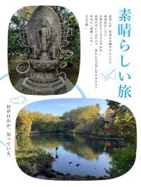 奇幻雕塑嘅園林❤️