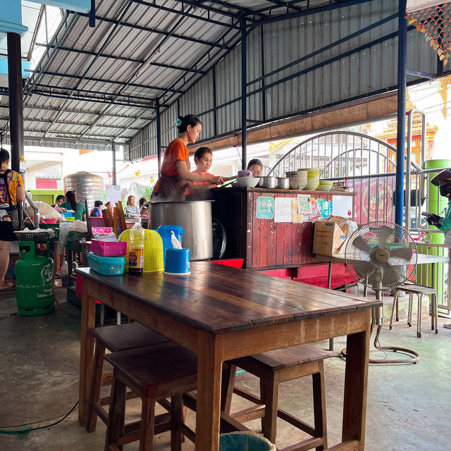 ก๋วยเตี๋ยวเรือโกย้วด