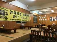 海風中的美味：宇流麻市的かね食堂 🍜