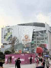 ถนนคนเดินหนานผิงเจีย