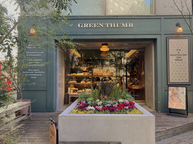 일본 시부야에서 꼭 가야하는 빵 맛집, “Green Thumb”