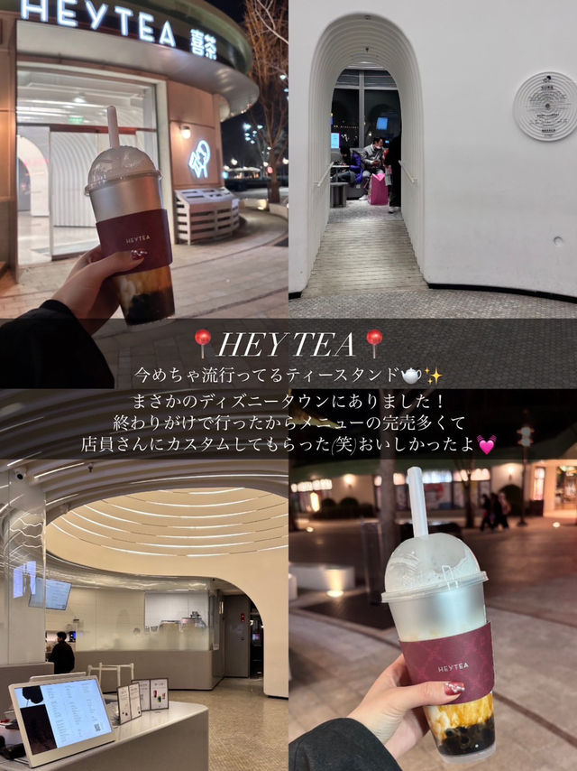 上海のおすすめまとめてみたよ