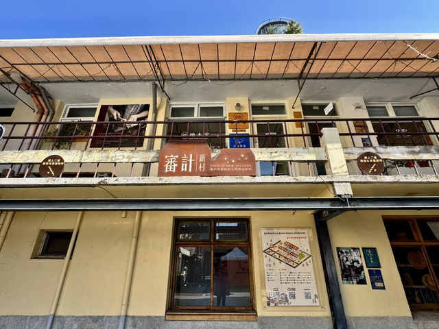 台中最夯的文創新地標～審計新村