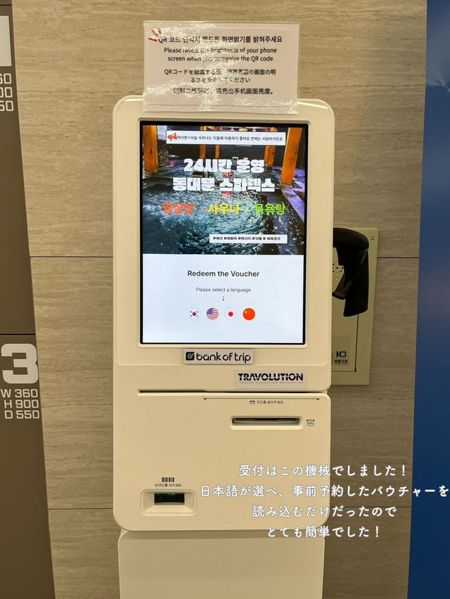 弾丸旅行におすすめ！