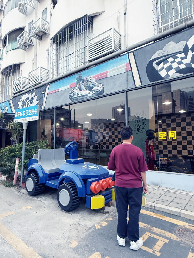 深圳玩樂｜與朋友一起玩卡丁車比賽，速度與激情😆