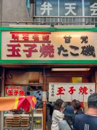 【兵庫／明石】日帰りプチ旅行