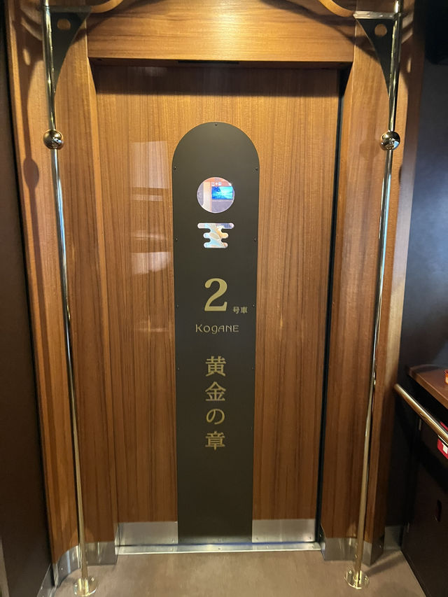 【愛媛 観光列車】伊予灘ものがたり 八幡浜編