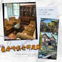 ～穿越時光 ~ 舊岩崎家宅邸庭園～  