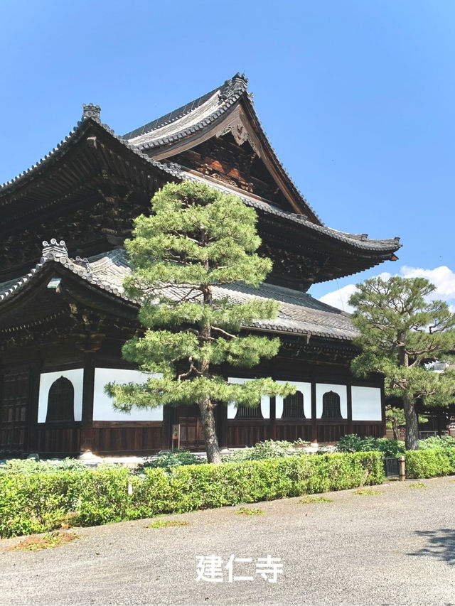 京都・女子ひとり旅