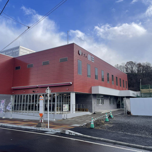 Noboribetsu City Tourist Exchange Center