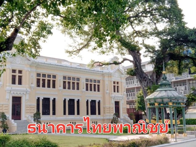 แพลนเที่ยววันเดียว ตลาดน้อย✨️