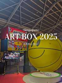 싱가포르에서 열린 Artbox 2025 – 감성 가득한 마켓 & 푸드 페스티벌 🎨✨