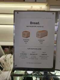 🍞식빵의 재발견,,생식빵이 예술인, "화이트리에 산본점"🍞