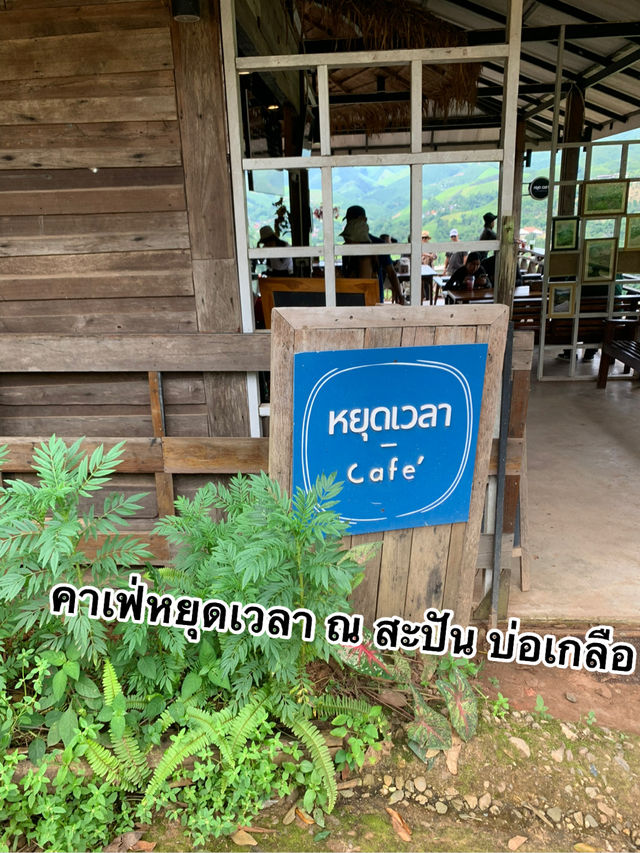 แพลนเที่ยวน่าน 1 วัน