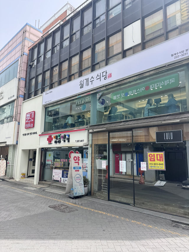 광주 40년 전통 충장로 맛집,월계수식당
