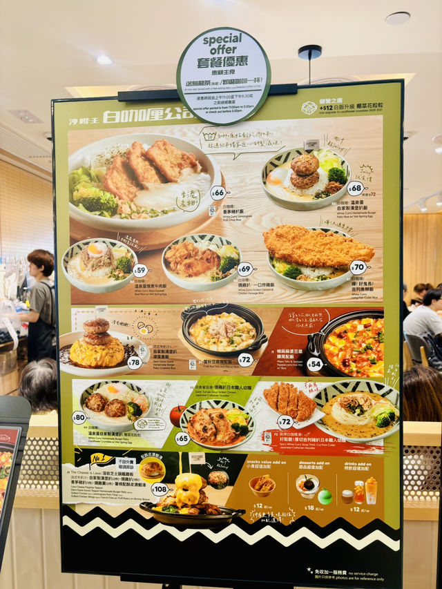 【太古】白咖喱公司：必試招牌白咖喱和蟹粉豆腐鍋