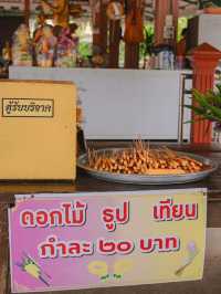 เที่ยวปราจีนบุรีวันเดียว One day trip