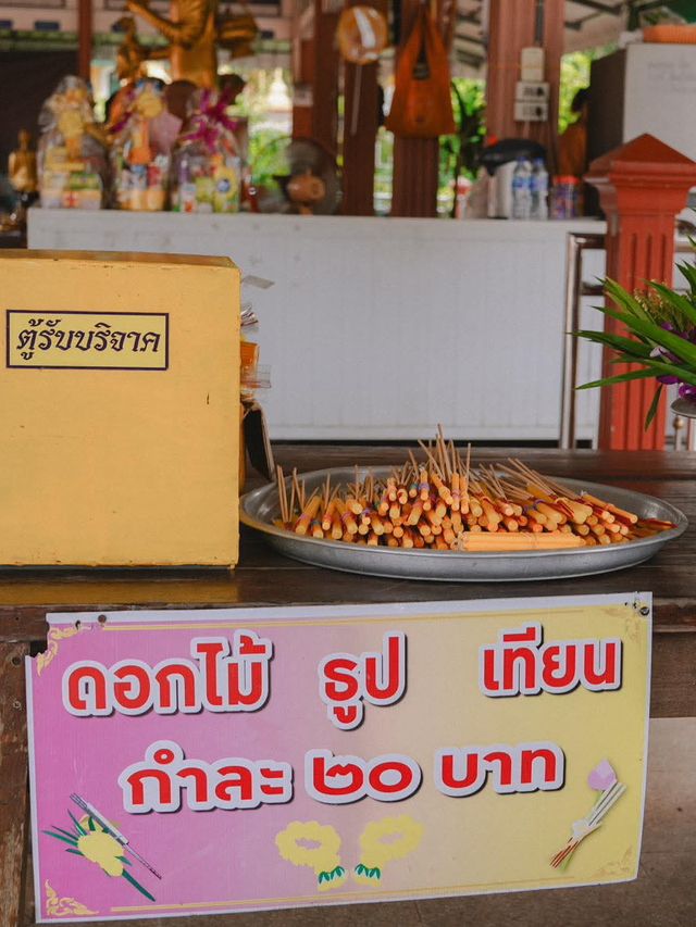 เที่ยวปราจีนบุรีวันเดียว One day trip