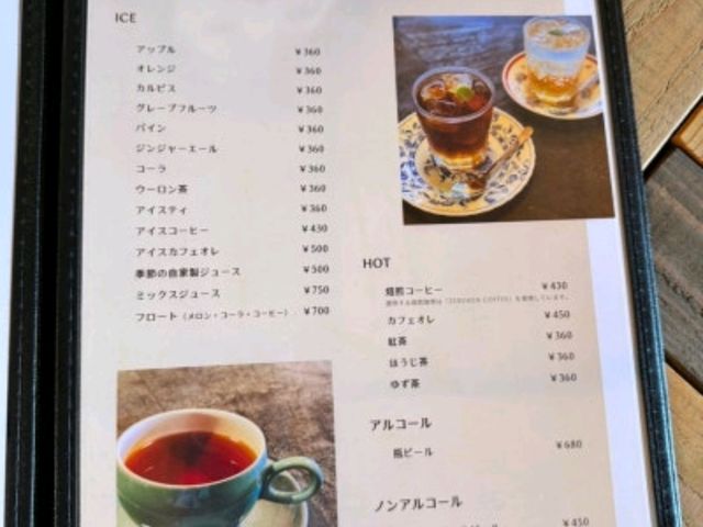 키친 610