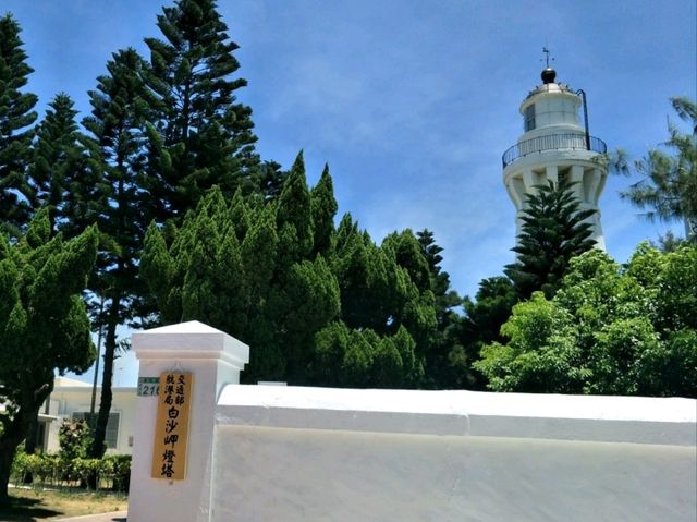 #白沙岬燈塔-桃園市觀音區