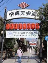 歴史と風情が息づく帝釈天参道を散策しよう！