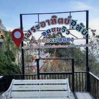 【チェンライ】🇹🇭 シーナカリン サースティット マハーサンティキリー 寺院