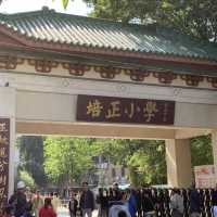 東山口（Dongshan Kou）