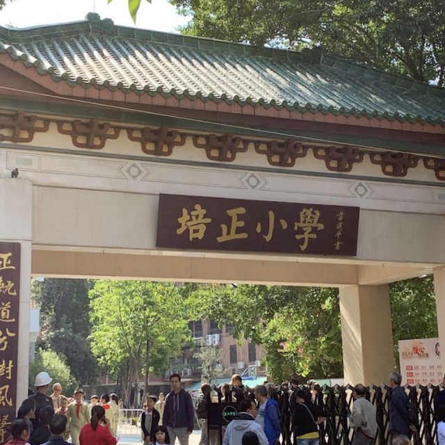 東山口（Dongshan Kou）